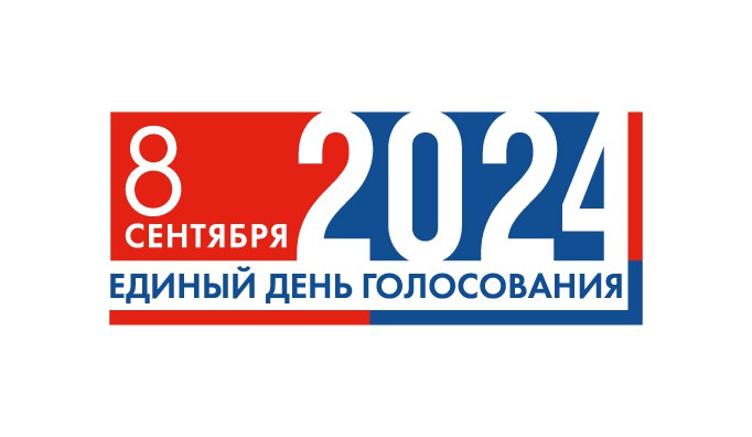 Логотип ЕДГ-2024