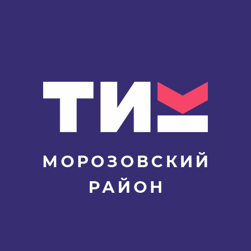 Избирком Ростовской области участвует в общероссийской тренировке Цифровой платформы